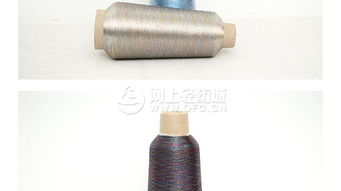 专业现货供应150d金银丝线，厂家直销优质针织纱线与电脑绣花线