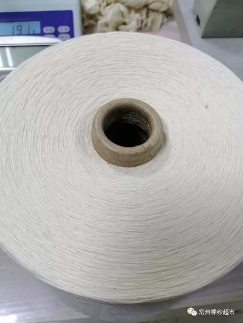 国产大正牌环纺32支针织漂白新品促销，针纺织品原料热销开启